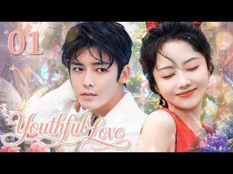 【2026 Sweet Drama】Youthful Love 01 |💕Every Gesture From Him Made Her Heart Skip！#tansongyun #侯明昊