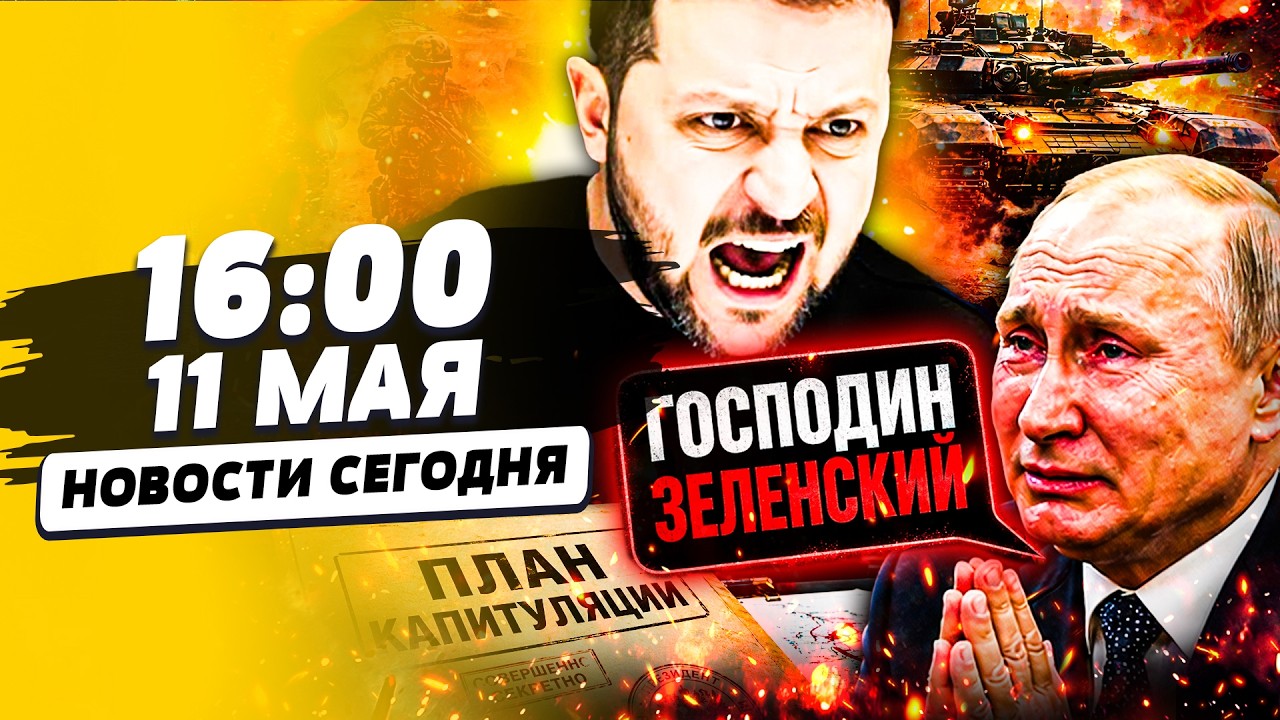 💥СРОЧНО! ПЕРЕЛОМ В ВОЙНЕ! ПУТИН В ОТЧАЯНИИ! СРАЗУ ПОСЛЕ СВО: ВТОРЖЕНИЕ в АРМЕ