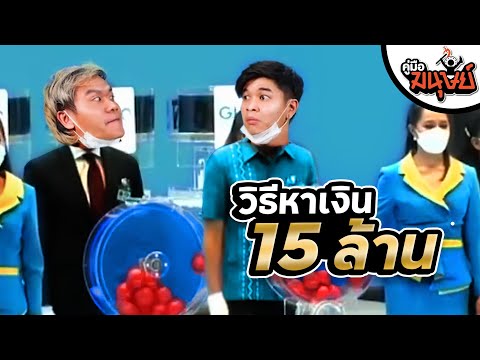วิธี