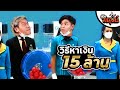 วิธี