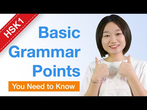 12 Basic Chinese Grammar Points You Need to Know (HSK 1) - Beginner Chinese Grammar