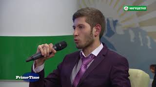 17022018 ПРАЙМ ТАЙМ ЭСМУРЗИЕВ