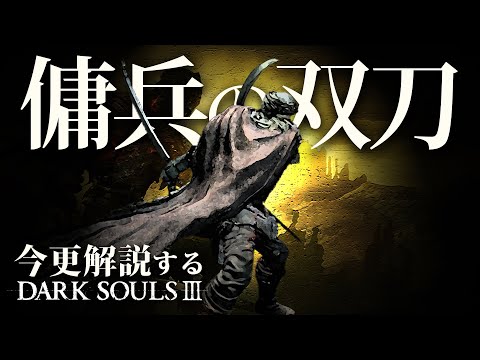 ロフィオカルパス科について詳しく解説