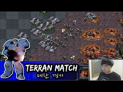 상대 상황에 맞춰서 깔끔하고 빈틈없는 테란 운영!! 스타 빨무 팀플