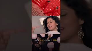 সারাদিন ঝগড়া করার পরও সব ভুলে গিয়ে প্রেম করা couples তোমাদের সাথেও কি এরকমই হয়? #SVF