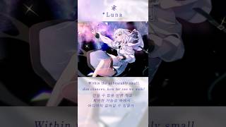 ΔV feat.Yuaru #lyrics #가사