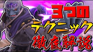 ライバルに差をつけろ!! 簡単に強くなれるガノンのテクニック3選!!【スマブラSP】【ゆっくり実況】