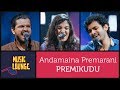 Andamaina Premarani Song HD | Sooraj Santhosh, Gowry Lekshmi, Suchith Suresan | Music Lounge