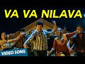 Va Va Nilava Official Video Song Naan Mahaan Alla Karthi Kajal Aggarwal Yuvan Shankar Raja