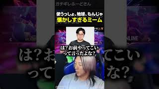 新規勢は知らない？スト5時代の懐かしい格ゲーミーム