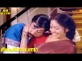 Simma Soppanam Movie Scenes 4 Sivaji K R Vijaya K V Mahadevan Love Hit Movie Scenes