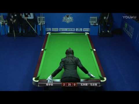 Zheng Yubo VS Waleed Majid - 2017 World Chinese 8 Ball Masters Grand Final