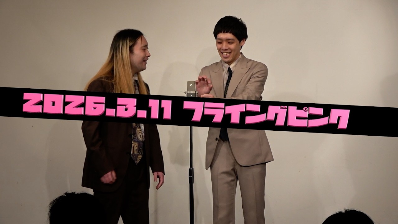 田中太郎『張本くんのデート』