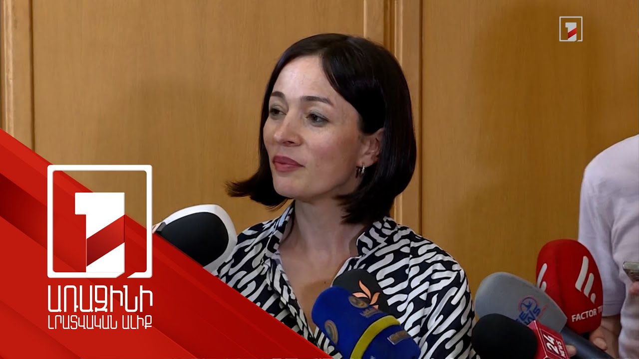 Ժաննա Անդրեասյանի ճեպազրույցը