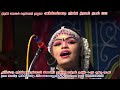 ஆடலரசி சத்யபிரியா டான்ஸ் அமர்க்களமா�