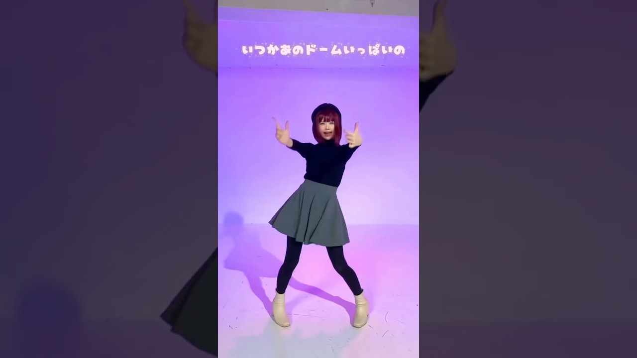 【踊ってみた】Bのリベンジ / B小町【推しの子】#bのリベンジ #踊ってみた #shorts #oshinoko #cosplay