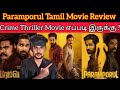 Paramporul Review | Sarathkumar | Paramporul Movie Review| CriticsMohan | Paramporul Tamil Movie