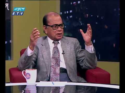 একুশের রাত ২৪ ১২ ২০১৭