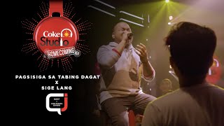 Coke Studio Homecoming: Sige Lang X Pagsisiga sa Tabing Dagat
