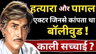 Download lagu A crazy actor who made the entire Bollywood tremble? / Actor Rajkumar Biography in Hindi mp3 Download lagu A crazy actor who made the entire Bollywood tremble? / Actor Rajkumar Biography in Hindi mp3