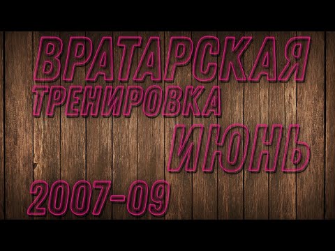 Goalkeeper training FC LIDA - June /U 11- U 12 ● HD