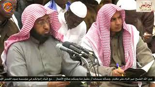 سلامة الصدر وأثرها في حلاوة الإيمان image