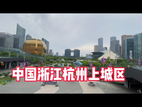 Cidade de Hangzhou, província de Zhejiang, 15 pontos e 20 minutos esta tarde, distrito de Hangzhou Shangcheng