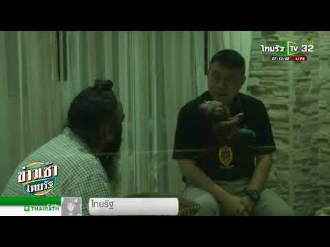 ความสุขในโรคสะเก็ดเงิน กลากกรีก