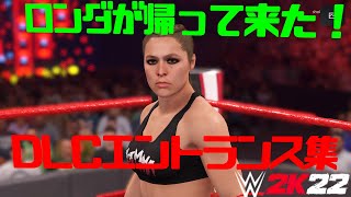 クラウニング ラウンド パック エントランス集