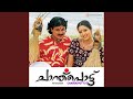 Kaanaapponnum
