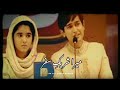 Heartouching Love Poetry Mera Sharek E Safer Urdu Poetry Whatsapp Status Urdu Aesthetic