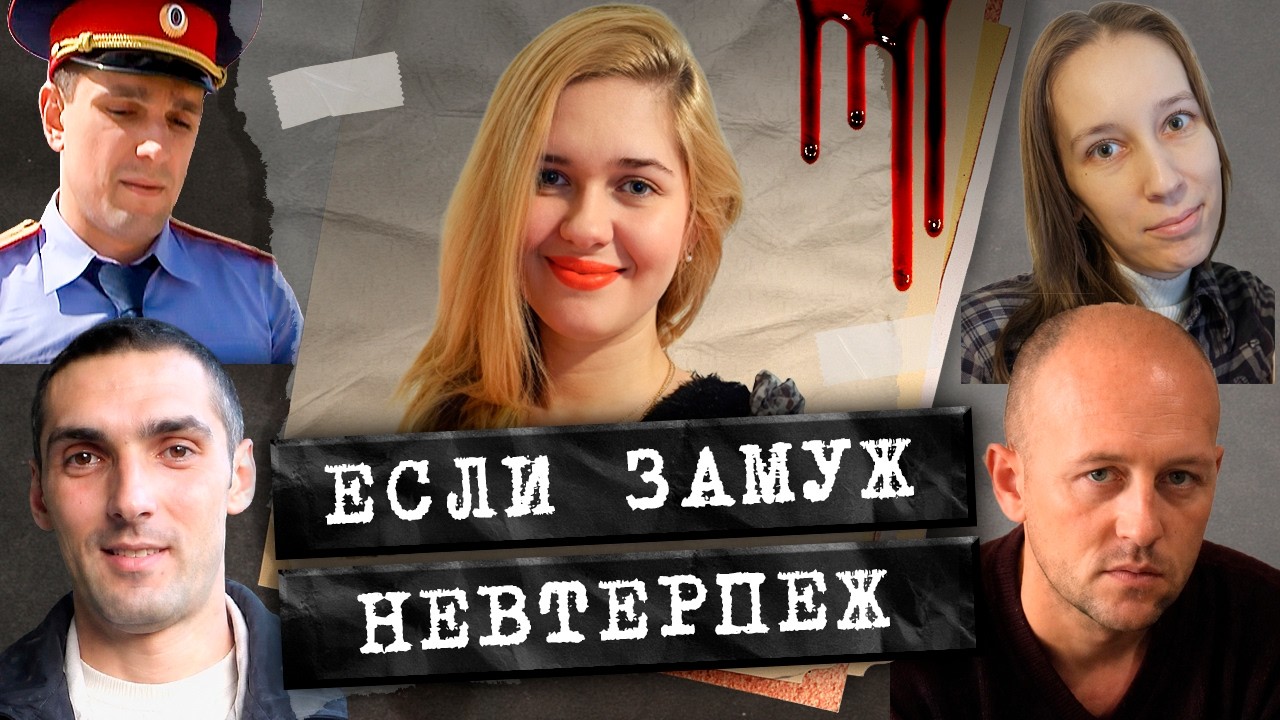 Жуткие находки на окраине Челябинска. Кто расправился с лучшими подружками?