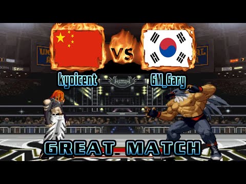 Garou: Mark of the Wolves - kyoicent (CHN) VS (KOR) GM_Gary [garou] [Fightcade] 餓狼 群狼之證