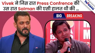 Download lagu BREAKING | “Salman Khan was a lion of the jungle but now they have made him a caged lion…” mp3