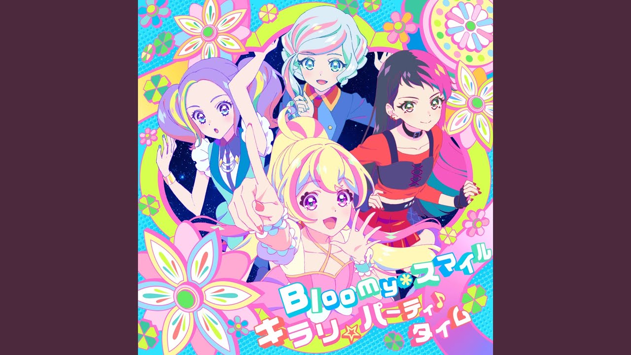 キラリ☆パーティ♪タイム