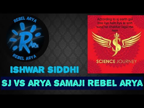 Science journey vs mr jay arya samaji debate on God existence @TheSanatanShankar @अजय969