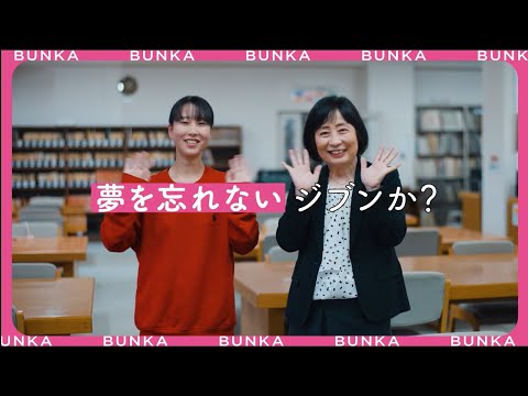 看護学科 広島文化学園短期大学 保育学科