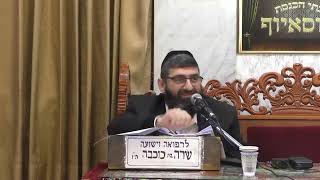 הרב אייל עמרמי • עיקר עבודת יום הפורים היא למשוך שמחה (בית הכנסת מוסאיוף - ערוץ חדש) - התמונה מוצגת ישירות מתוך אתר האינטרנט יוטיוב. זכויות היוצרים בתמונה שייכות ליוצרה. קישור קרדיט למקור התוכן נמצא בתוך דף הסרטון