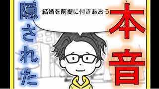 【ホラー】男の本音を全て暴露するホンネ翻訳ゲーム実況（男性編）【心理テスト】