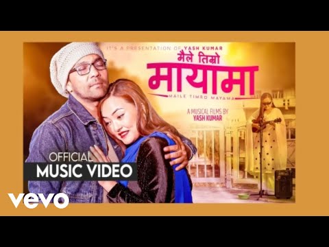 Yash Kumar Smita Pradhan - MAILE TIMRO MAYAMA