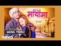 Yash Kumar Smita Pradhan MAILE TIMRO MAYAMA