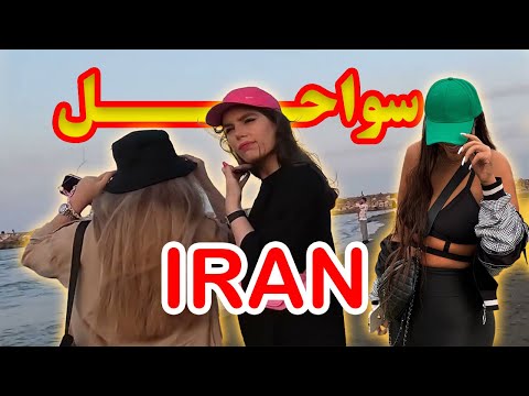 Iran Beach Walk in Ramsar City in North of Iran 2023 | Caspian Beach 4K