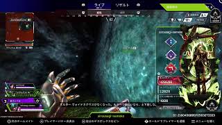 Apexソロランクやる！参加型おけです👍