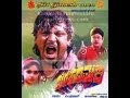Full Kannada Movie 1997 Simhada Mari Shivaraj Kumar Simran Prem