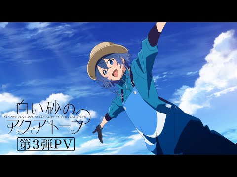 2クール目PV