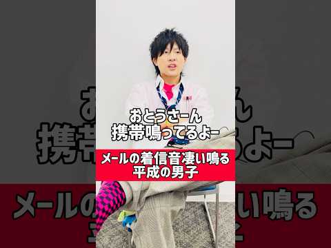 この着信音使ってた人いる？【平成あるある】