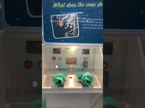 国際宇宙ステーションには新しいプリンターが装備されています