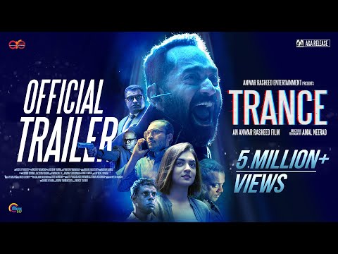 Trance - Trailer