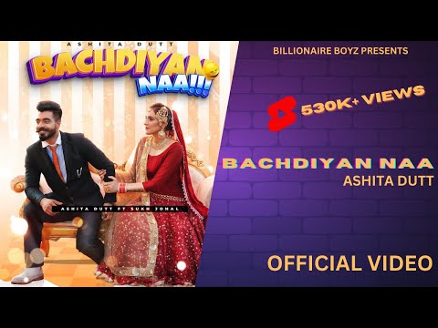 Bachdiyan Naa