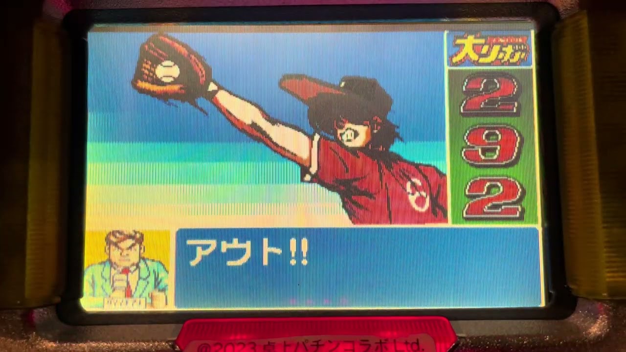 Youtube 大リーガー